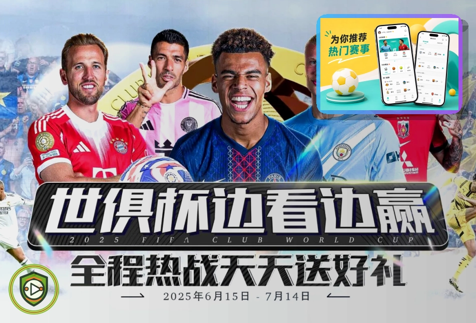 2026美加墨世界杯加拿大不列颠哥伦比亚体育场