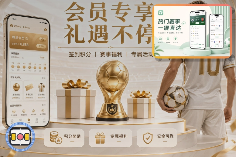 2026美加墨世界杯揭幕战与赛程总览图